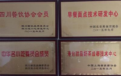 成都餐飲5G影院天天爽成人免费下载哪家好