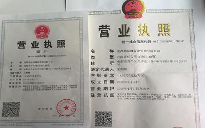 成都餐飲5G影院天天爽成人免费下载哪家好