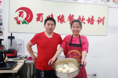 成都小吃5G影院天天爽成人免费下载